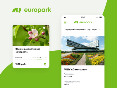 Новый кейс: редизайн сайта для садового центра «Европарк»